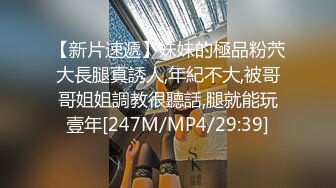 离异女同事哭诉生活！再酒精的作用下拿下【完整版xx分钟已上传下面】