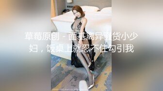 身材超级完美的模特身材女友被男友多个姿势玩穴