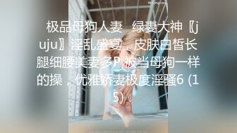 三男大战淫妻美少妇-少妇-大二-内射-泄密-眼神