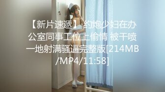 预告片 34F小母狗