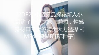 黑丝巨乳人妻偷情日记&nbsp;&nbsp;劲爆身材饥渴求茎 足交乳交侍奉 激肏湿嫩白虎梅开二度内射