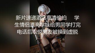 新片速递酒店高清偷拍❤️学生情侣漂亮学妹给男同学打完电话后取悦男友被操到虚脱