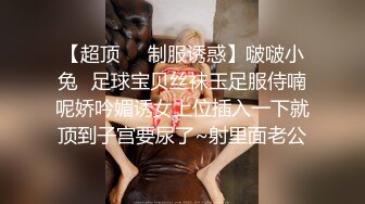 上海美妖Ts雪莲：和小哥哥之间的刺刀大战，山东的哥哥体力好猛，搞得虚脱了！