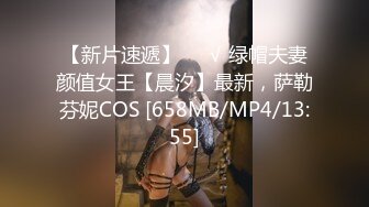 [MP4/ 1.17G] 清纯女神好美好甜啊可乐下海给狂操！爽到飞天过瘾太舒服了