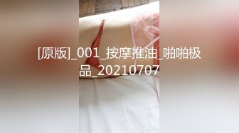 童颜巨乳？20岁这么大的G奶太骚了（完整版看简界）