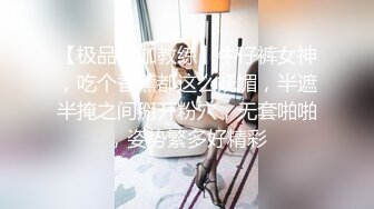 性感吊带足疗少妇