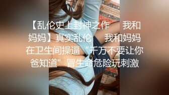 终极反差露脸女神！不做万人追淑女却要做土豪的小母狗，重金定制大学生美眉居家淫荡露脸自拍，化妆品酒瓶子手各种紫薇 (5)