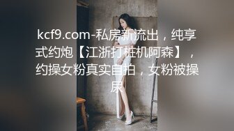 《夜色猫探花》新人小哥酒店约炮颜值大学生兼职外卖妹开房啪啪