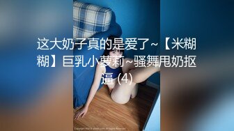 高颜值女警高潮抓窗大喊救命预告