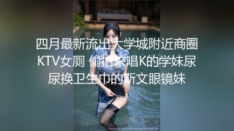 【新片速遞】 身材高挑的大长腿妹纸拍完婚纱❤️被摄影师灌醉迷迷糊糊的被操[232M/MP4/02:05]