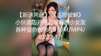 【新片速遞】2021.12.28，【刚来的校妓】，帆布鞋，牛仔裤，白T恤，学生妹青春活力，白嫩肌肤映衬下水汪汪的黑森林[443MB/MP4/01:01:02]