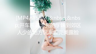 极品网红萝莉 一线天馒头嫩妹?拉上几个同款无毛嫩逼啪啪，母狗属性拉满，出道即巅峰，