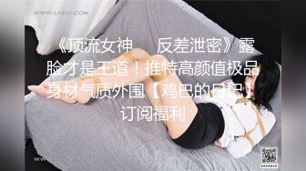 STP25538 红色妖姬--颜宝??：等一下啊，你别以为我漏了个胸你就急了，我喜欢一堆人玩，你听我说，你先把你兄弟叫来，一个人不好玩，撩人高手，3P，潮喷！