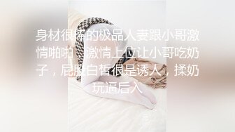 【新片速遞】 黑丝露脸颜值高会喷水的女战士，玩的好嗨奥跳蛋塞逼里道具抽插，骚穴特写展示高潮喷水尿的好多，呻吟可射[3.4G/MP4/03:18:01]