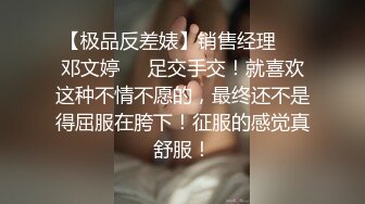 新生代网约炮达人【小北寻花】重金约操高颜值网红平面嫩模雪儿 黑丝带情趣装 骑乘特会扭动画面感超强