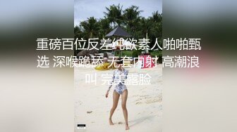 老板我想加薪”苗条小秘书芮芮来交文案调情老板要加薪被老总大肉棒各种体位狠狠干内射无毛小B国语