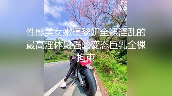 STP27285 气质美少妇约健壮炮友！骚话不断操到头晕！骑乘姿势猛坐，操的骚逼水声哗哗，干到浴室太骚了