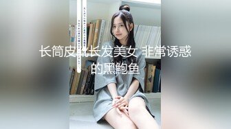 【新速片遞】 海角母子乱伦单亲为爱追母❤️寒假操妈妈计划终于操到妈妈，在我不要了死磨硬泡下终于掰开妈妈的腿[372MB/MP4/17:47]