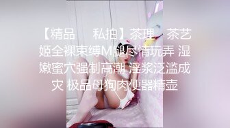 ????宾馆上帝视角真实偸拍一对小情侣开房造爱，小胖艳福不浅，漂亮女友特主动挑逗男的干她，还穿上夺命黑丝助兴[MP4/1200MB]