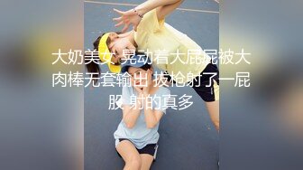 酒吧女厕多角度偷拍 大长腿美女的小嫩鲍