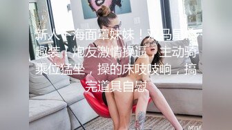 ?瑜伽健身女神?如你的老婆穿上健美裤在陌生男人面前撅着大屁股被陌生大肉棒插入你会怎么办？健身教练为了业绩拼了