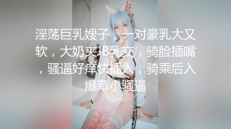 3和大嫂的乱伦史大嫂越来越骚，家里人刚走就穿着黑丝开始勾引小钢炮