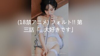 JVID-本垒奈公厕堕落天使,尿急误入男厕被强的F巨乳少女 (1)