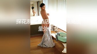 OF韩国极品TS美人妖「lin002200」【第10弹】红色连体网服被疯狂冲刺后中出