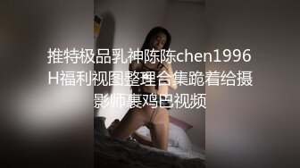 推特博主【我的枪好长啊】持久肌肉体育生联合单男3P爆操羞辱极品身材人妻高潮颤抖尖叫内射 (18)