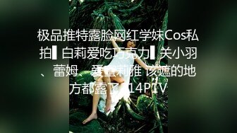 极品推特露脸网红学妹Cos私拍▌白莉爱吃巧克力▌关小羽、蕾姆、爱蜜莉雅 该遮的地方都露了214P1V