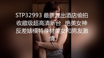 [MP4]STP29979 國產AV 蜜桃影像傳媒 PME032 饑渴少婦硬上表哥 斑斑 VIP0600