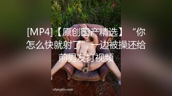 【最新TS精品】北京唐_诗涵 成都小云子 上海依依 TS阿笙 福利大合集364 -17-6阿笙软趴趴 (7)