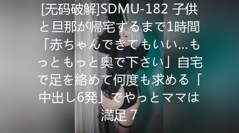 (中文字幕) [ADN-322] 人妻秘書と出張先のホテルで濃厚不倫セックスに溺れた。 夏目彩春