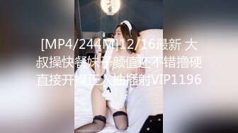 [MP4]STP25374 大哥强扒两个短裙少妇，强行扒光玩弄骚穴和奶子，跳蛋蹂躏口交大鸡巴，床上床下轮流爆草两女，浪叫呻吟不止 VIP2209