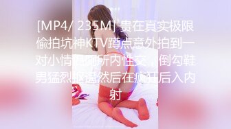 【最新❤️极品萝莉】我的女朋友原来是个反差强制调教