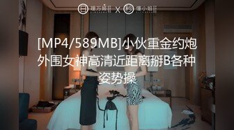 华裔女神asia_fox,大白天竟在私家车里玩电击，痉挛抽搐，尖叫也不怕别人听到，完整版