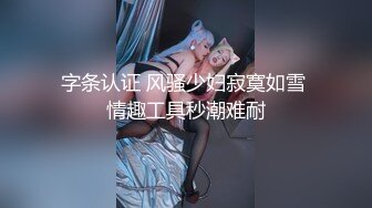 STP32639 年輕嫩妹小蘿莉一個人大秀直播賺外快，全程露臉黑絲誘惑，粉色按摩棒不停摩擦陰蒂浪叫呻吟，表情好騷別錯過