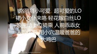 后入性感女神