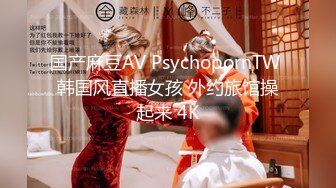 约了两个萝莉萌妹双飞女仆JK装，一起口交舌吻69舔逼骑乘后入轮换着操