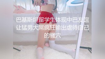 Al&mdash;李瑞渊 性爱无套后入