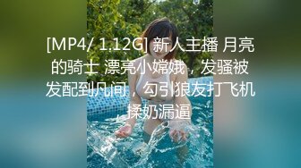 [MP4/522MB]愛豆傳媒 ID5365 兒子不舉公公強上反差兒媳 沫沫