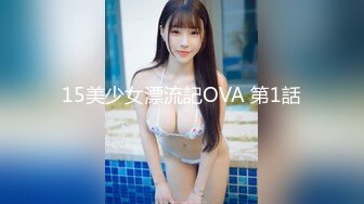 G奶宝贝~【小洋柿子】巨乳美颜超可爱~吃鸡足交惨遭玩弄~