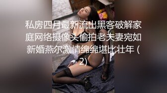 【新片速遞】&nbsp;&nbsp; 漂亮小贫乳美眉 被大鸡吧操的一线天美鲍 合不拢 射太深 隔半天精液才流出[134MB/MP4/02:20]