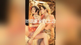 【新片速遞】 骚逼老婆，奶子圆润非常棒~下班回到家发豪❤️就让我躺下，乖乖给我全身服务，口交，深喉❤️无套后入狂插，射盘丝洞口[62M/MP4/03:14]