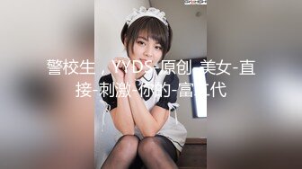 [MP4/190M] 『真正无码流出』三个学生制服可爱女生 内射群P滥交大场面『强烈推薦』