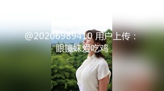 原味黑丝骚逼老婆急需一个真鸡巴！-Spa-露出-深喉