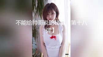 和长春老婆为了等升旗一夜不睡