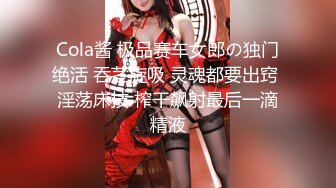 【快手泄密】18岁云南少女 21秋露脸！大尺度福利视频，小嫩妹玩得花样挺多 (3)