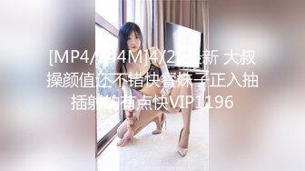 白丝女仆装纯欲反差抖M母狗露脸口交！女上位做爱