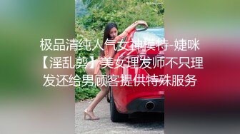 【新片速遞】最新流出牛逼便所蟲系列✅办公写字间公共女坐便坑内镜头高清偸拍多位气质白领丽人大小便各种美鲍菊花看的一清二楚[1580M/MP4/52:46]